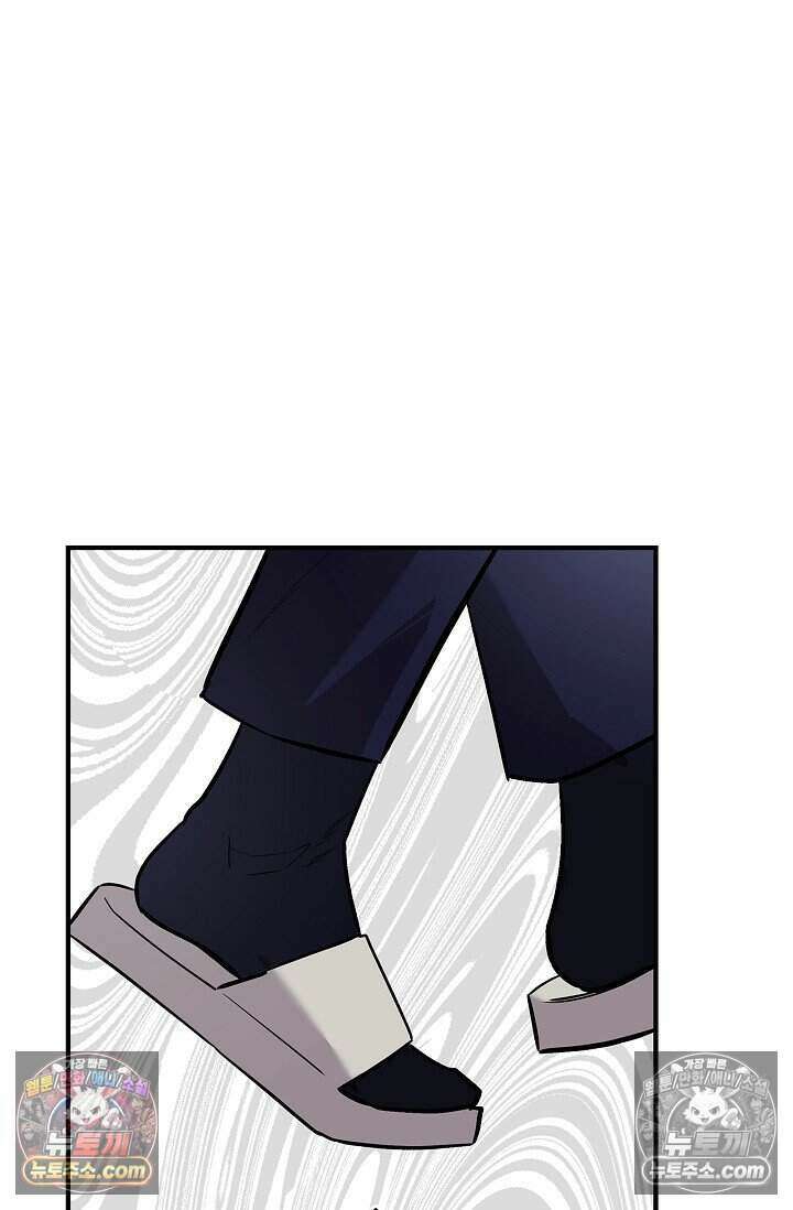 기생찬 [19세 완전판] 3화 씻겨주면 안 됑? 94