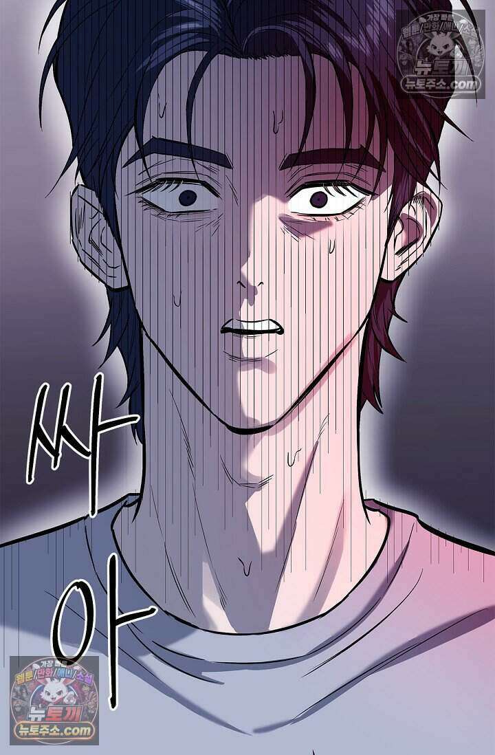 기생찬 [19세 완전판] 3화 씻겨주면 안 됑? 123