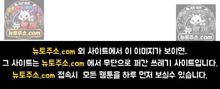 기생찬 [19세 완전판] 3화 씻겨주면 안 됑? 125