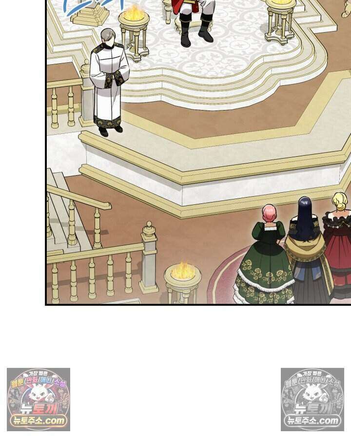 루벨파스트의 노예 7화 2