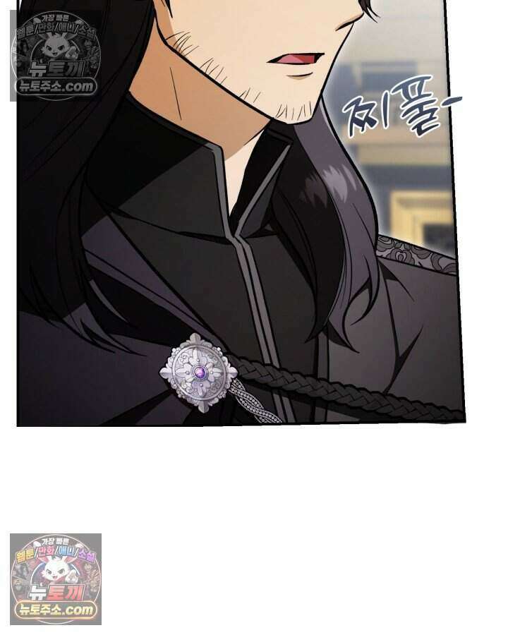 루벨파스트의 노예 7화 40