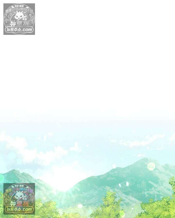 루벨파스트의 노예 7화 67