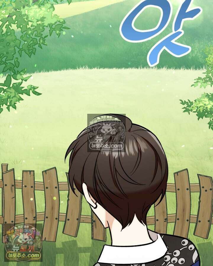 루벨파스트의 노예 7화 85