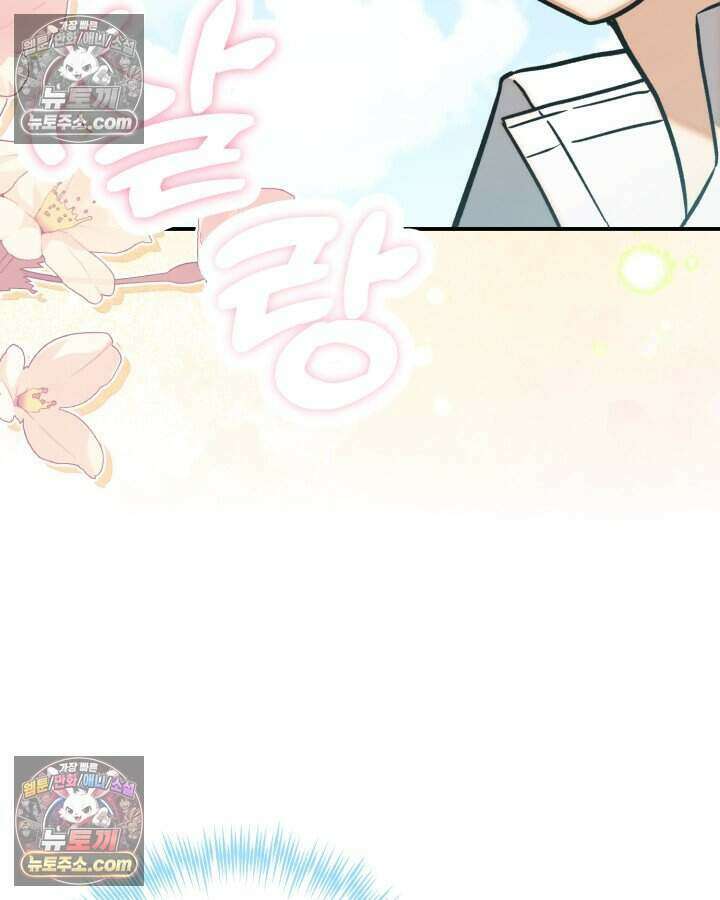 루벨파스트의 노예 7화 88