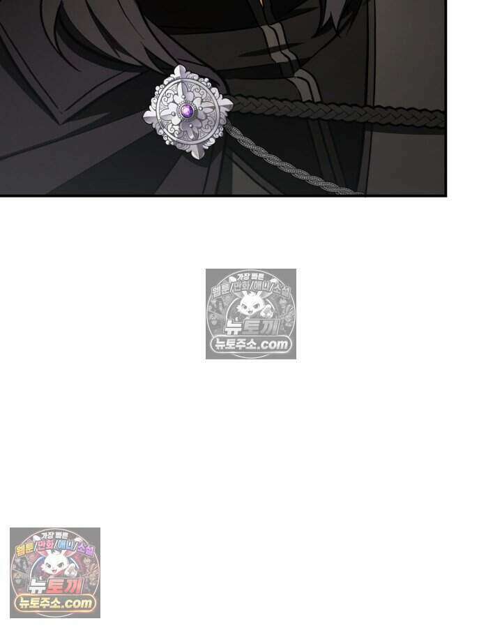 루벨파스트의 노예 7화 98
