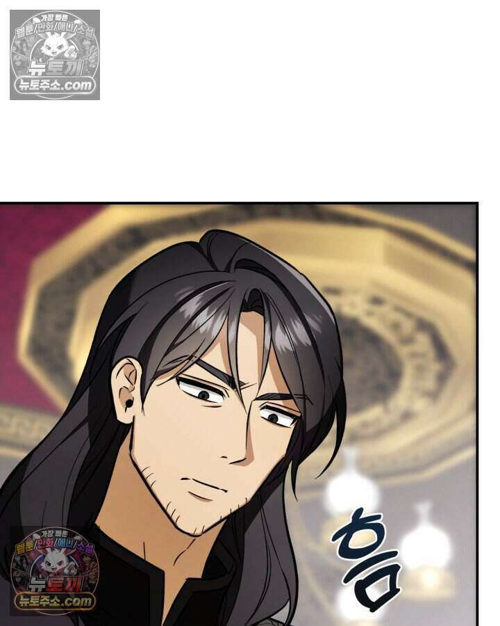루벨파스트의 노예 7화 107