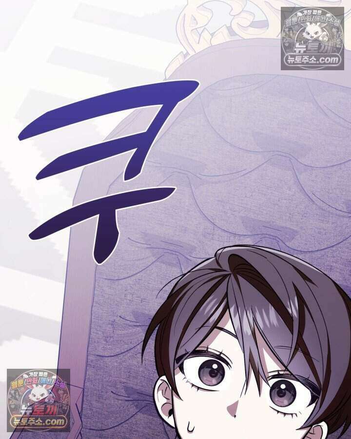 루벨파스트의 노예 7화 111