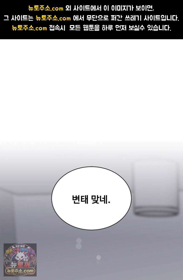 연습생 6화 1