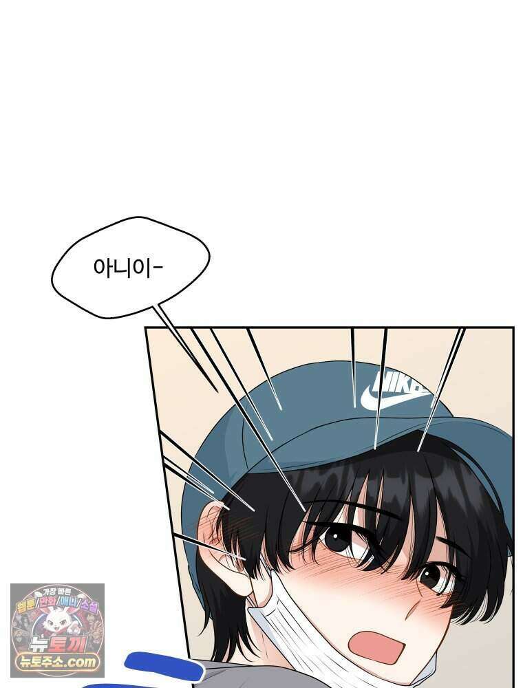 연습생 6화 4