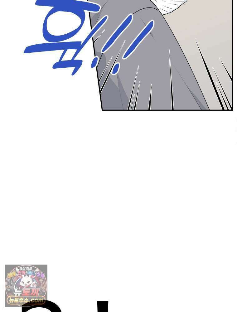 연습생 6화 5
