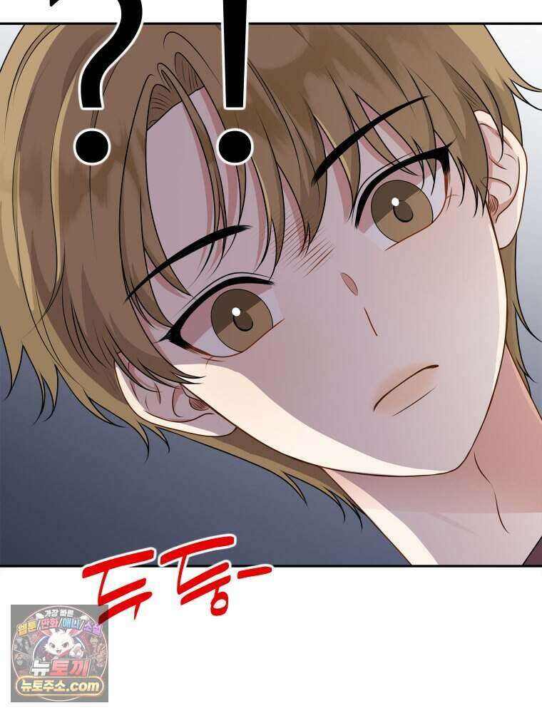 연습생 6화 6