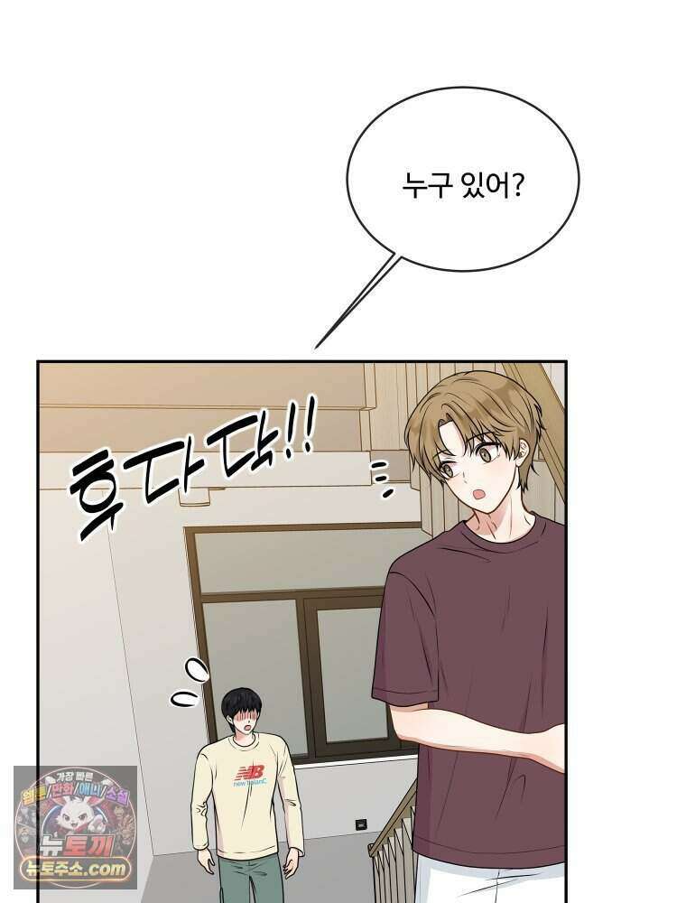 연습생 6화 7