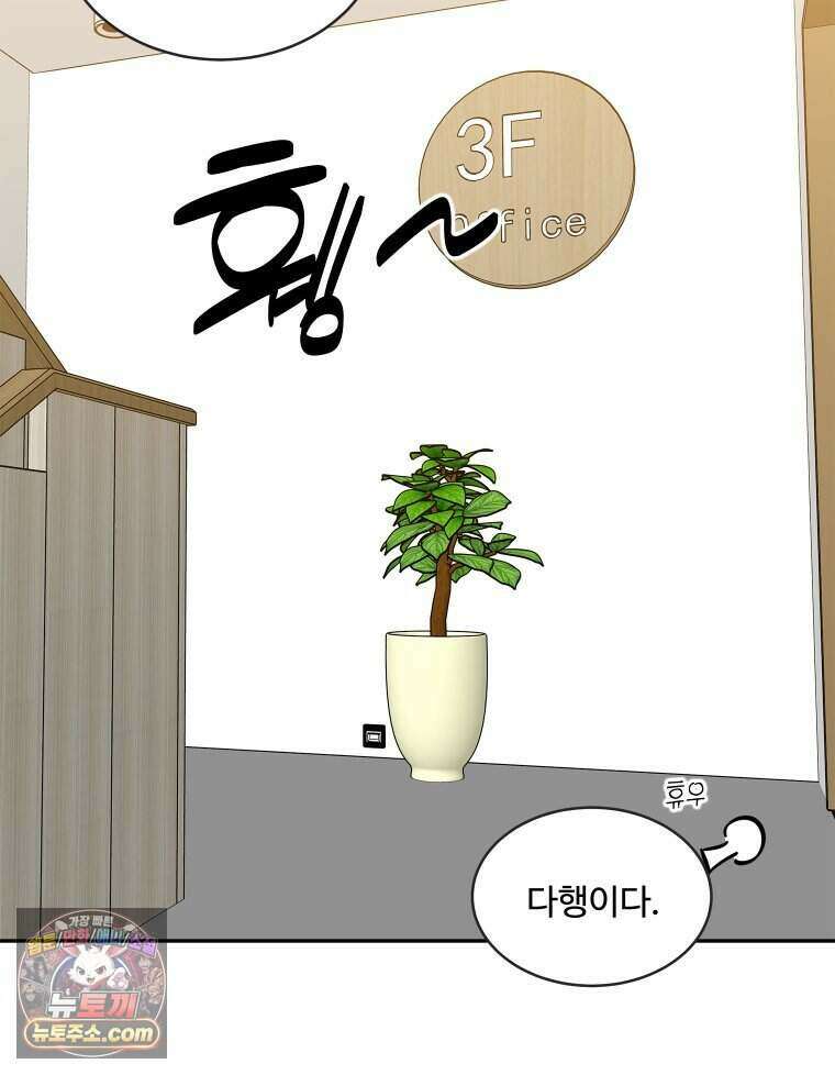 연습생 6화 9