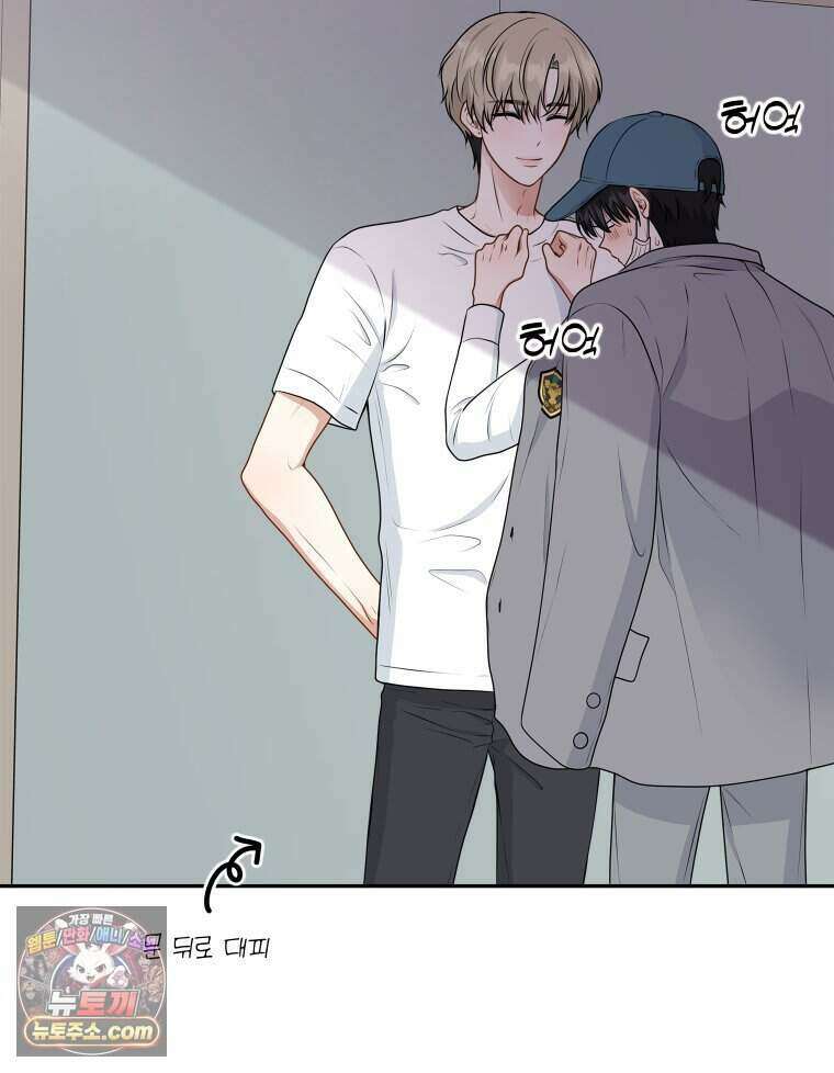 연습생 6화 11