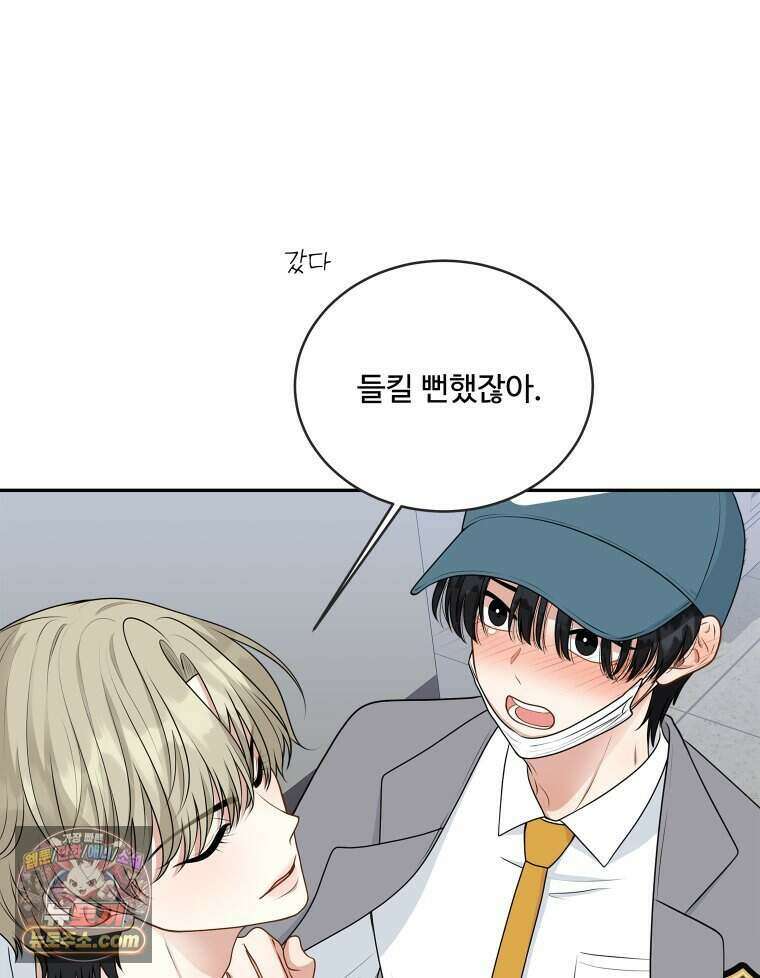 연습생 6화 12