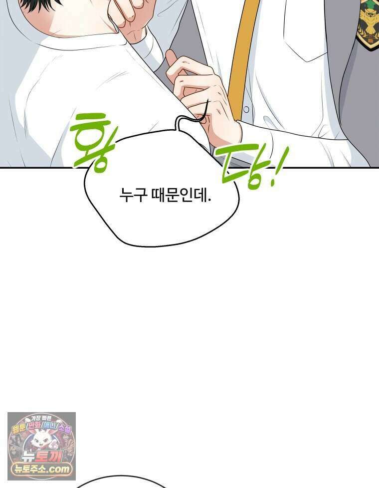 연습생 6화 13