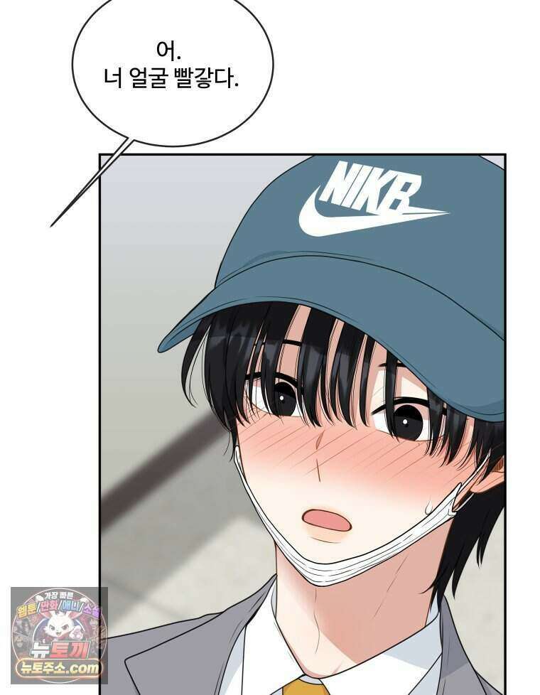 연습생 6화 14