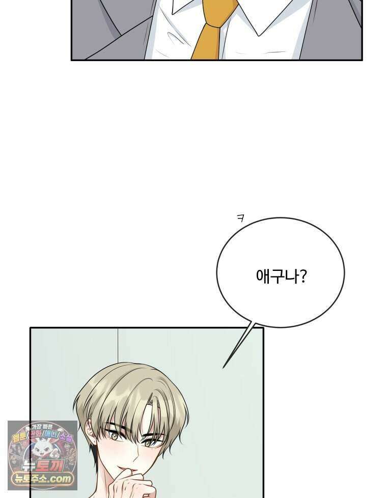 연습생 6화 15