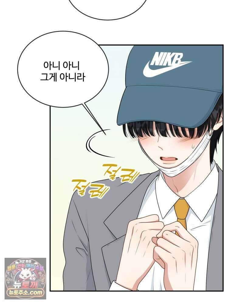 연습생 6화 20