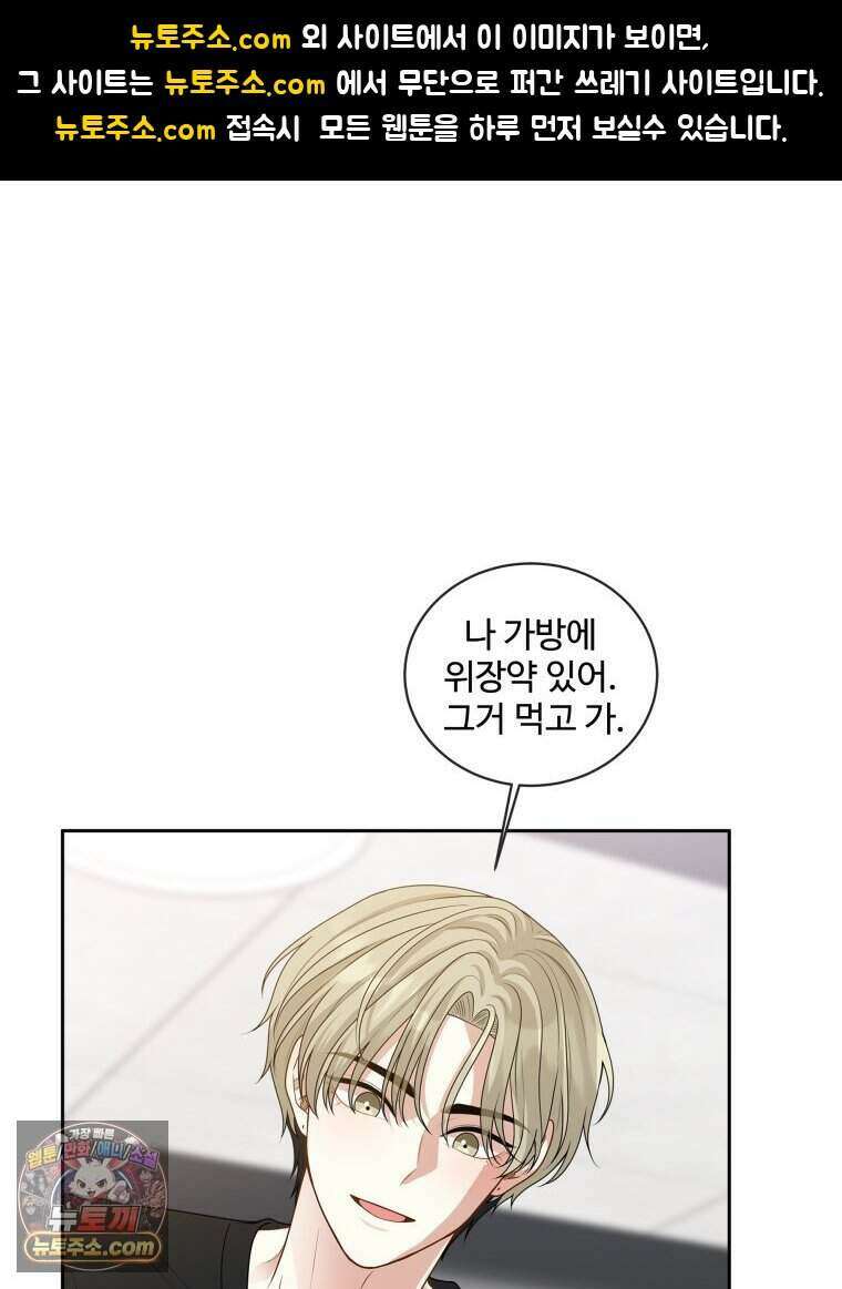연습생 12화 1
