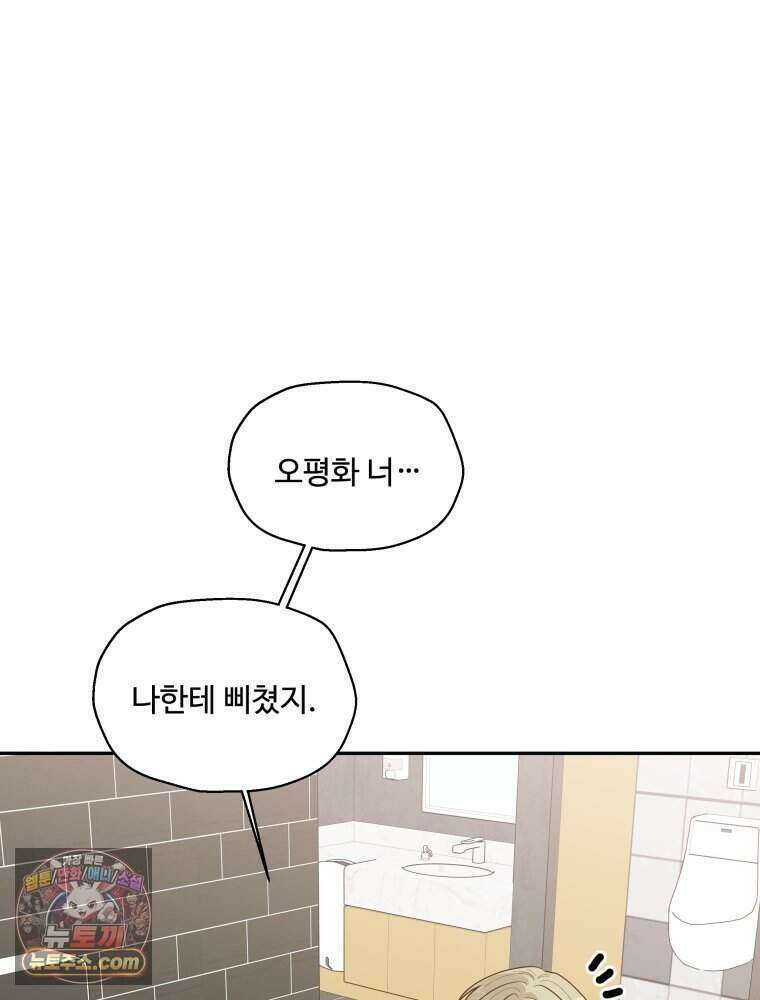 연습생 12화 4