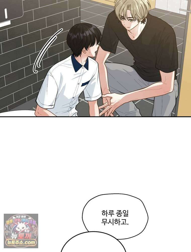연습생 12화 5