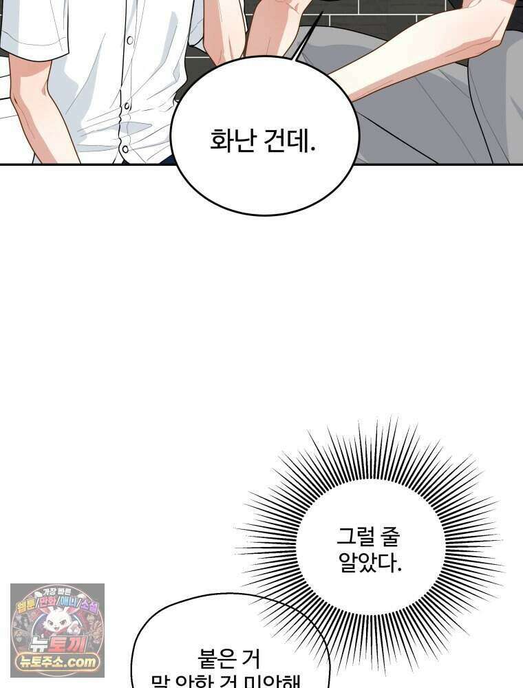 연습생 12화 7