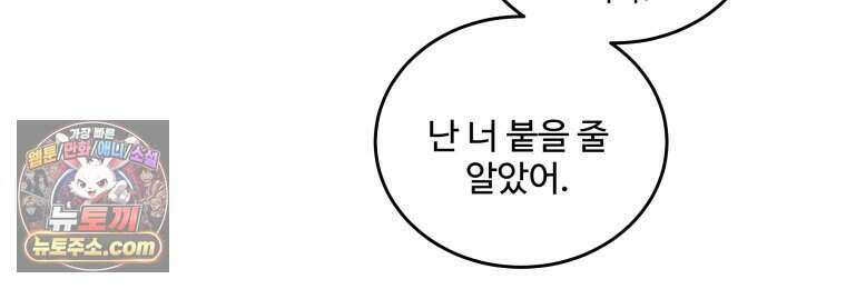 연습생 12화 9