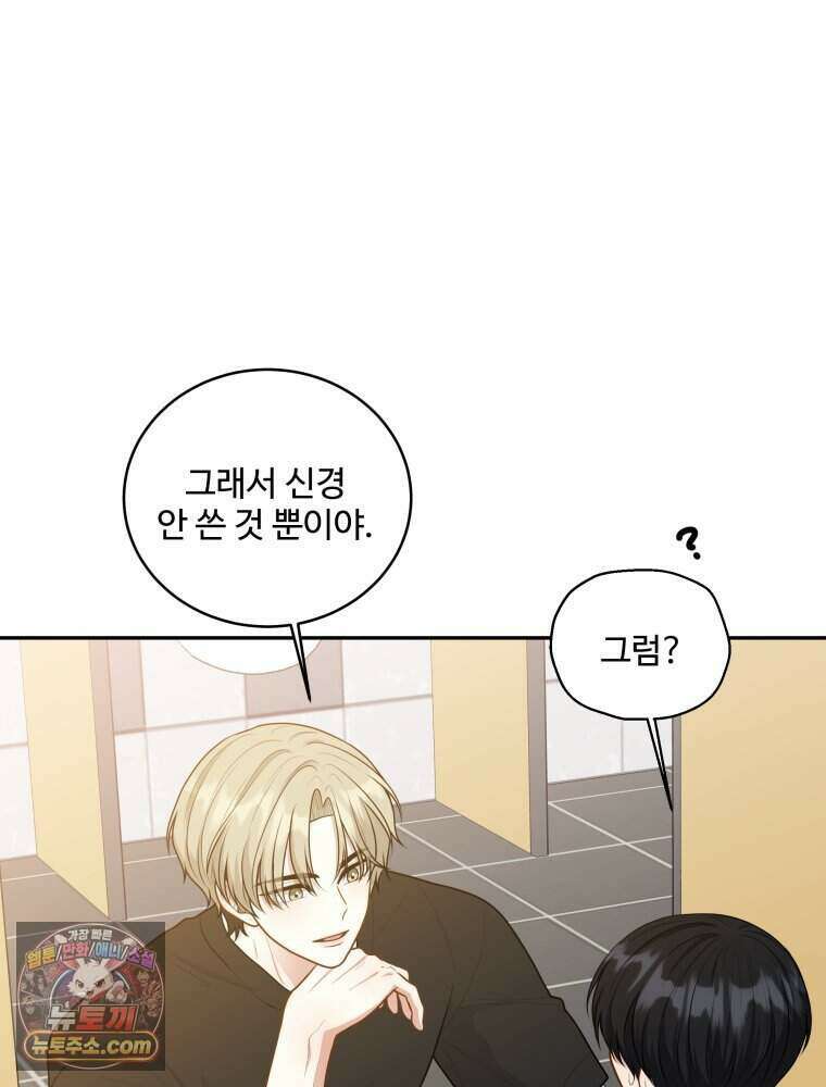 연습생 12화 10