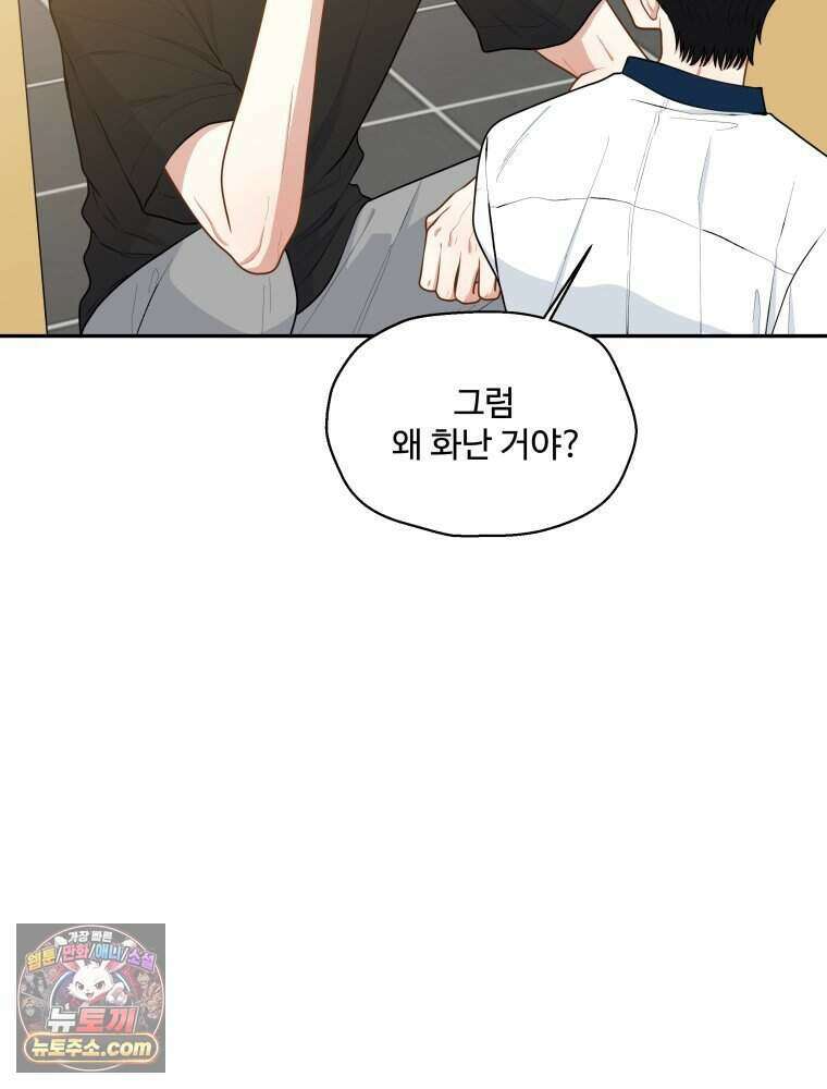 연습생 12화 11