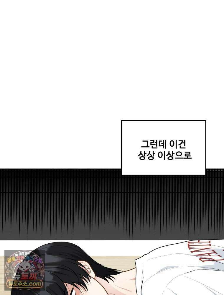 연습생 12화 17