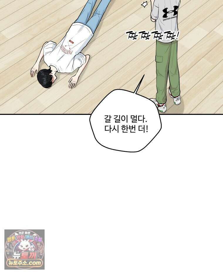 연습생 12화 20