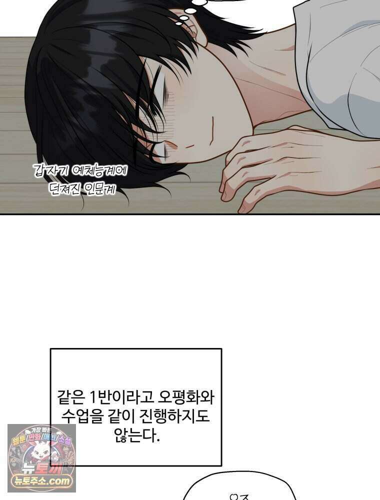연습생 12화 22