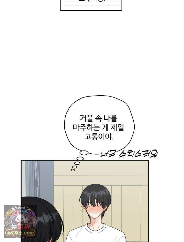연습생 12화 25