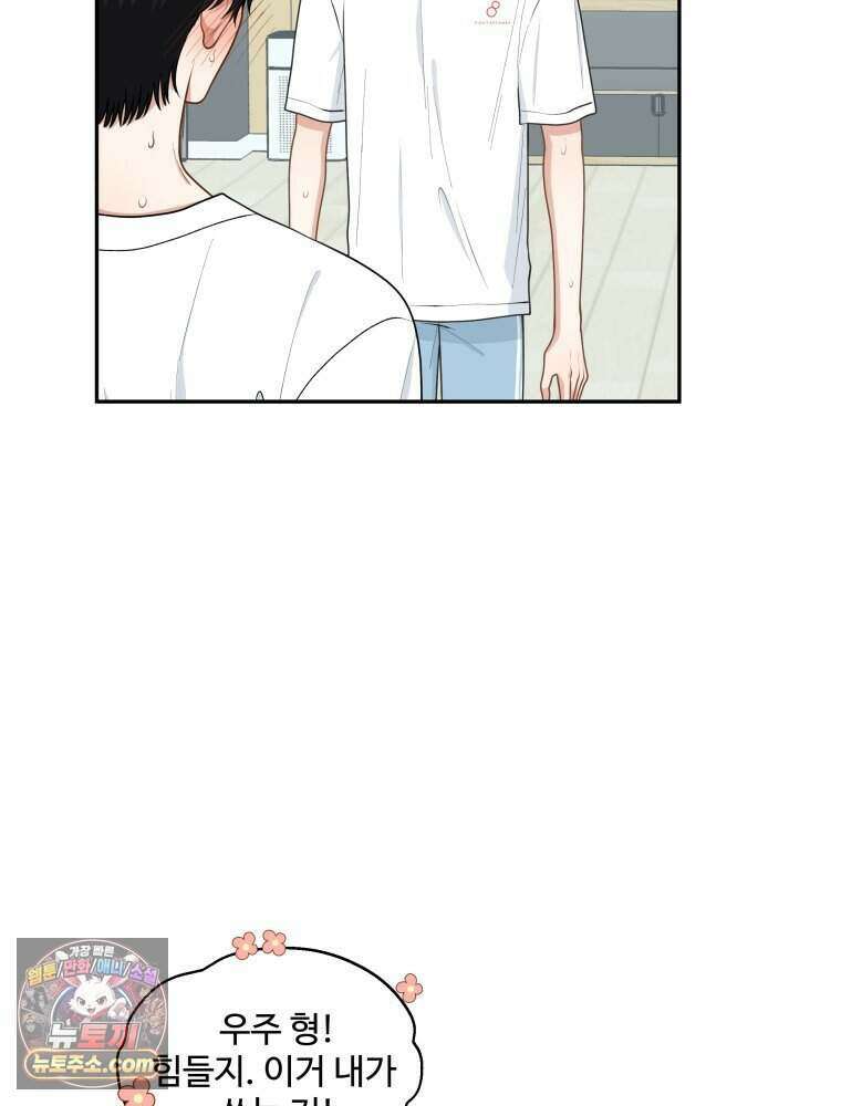 연습생 12화 26