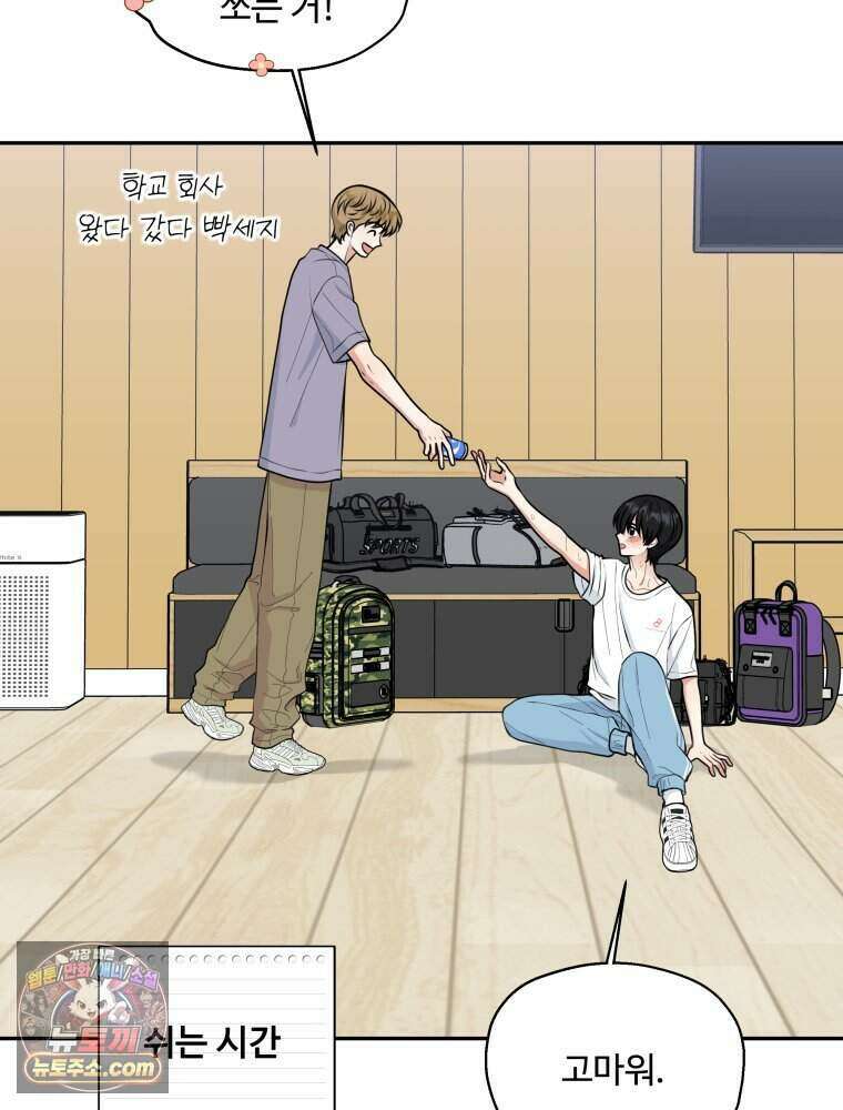 연습생 12화 27