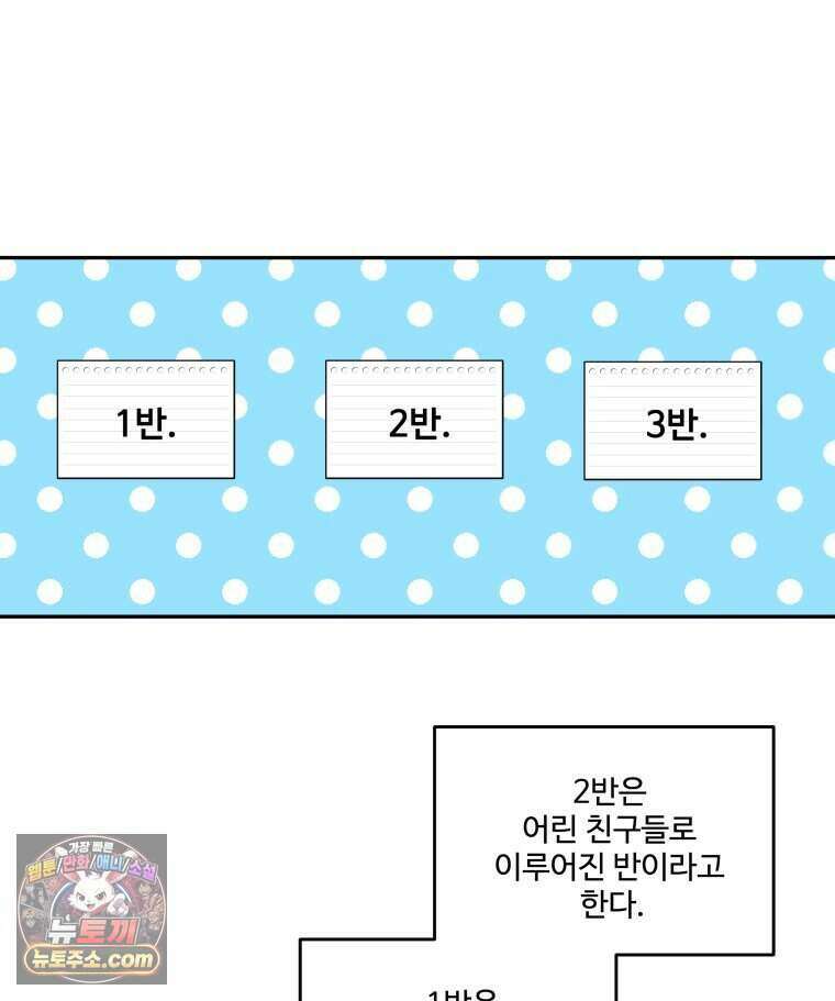 연습생 12화 32