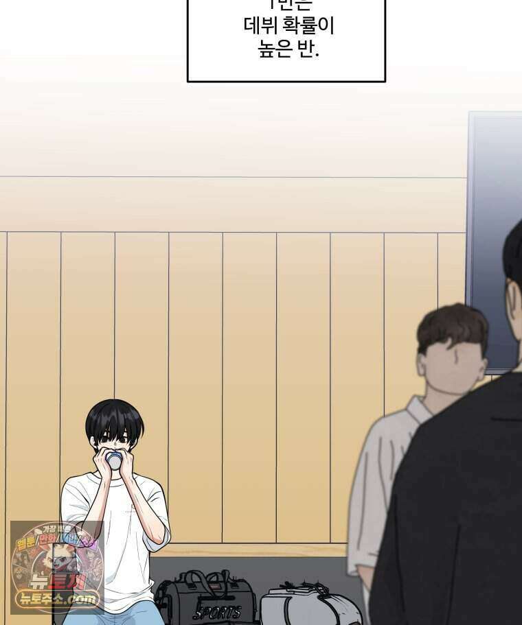 연습생 12화 33