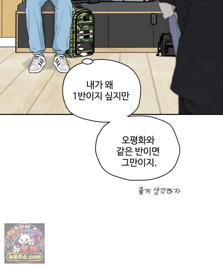 연습생 12화 34