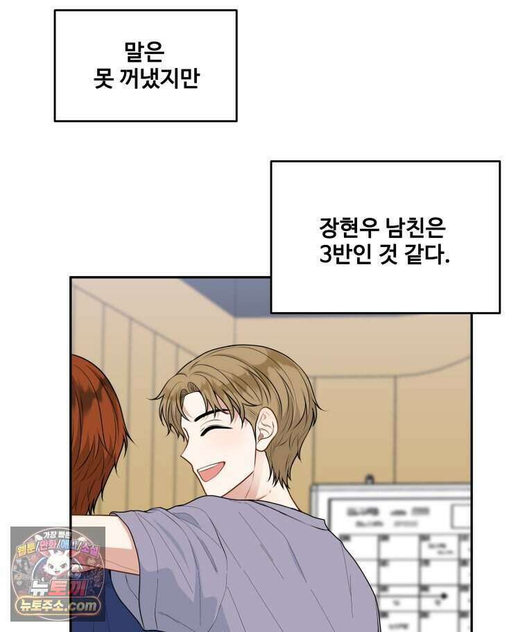 연습생 12화 35