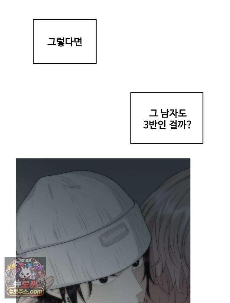 연습생 12화 37