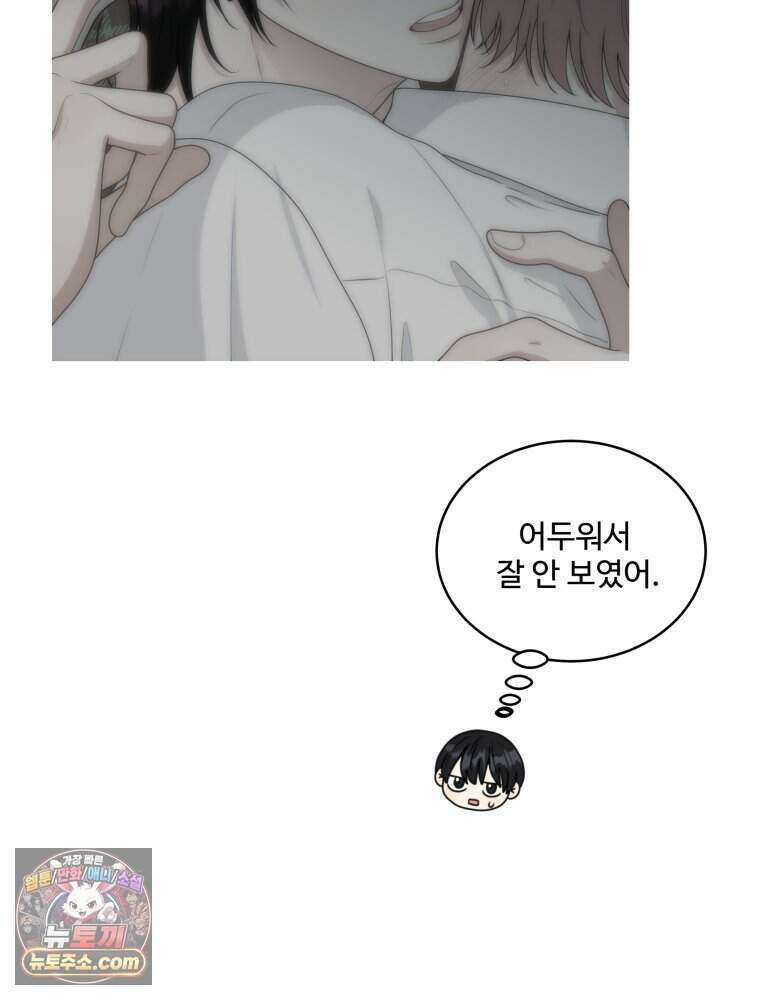 연습생 12화 38