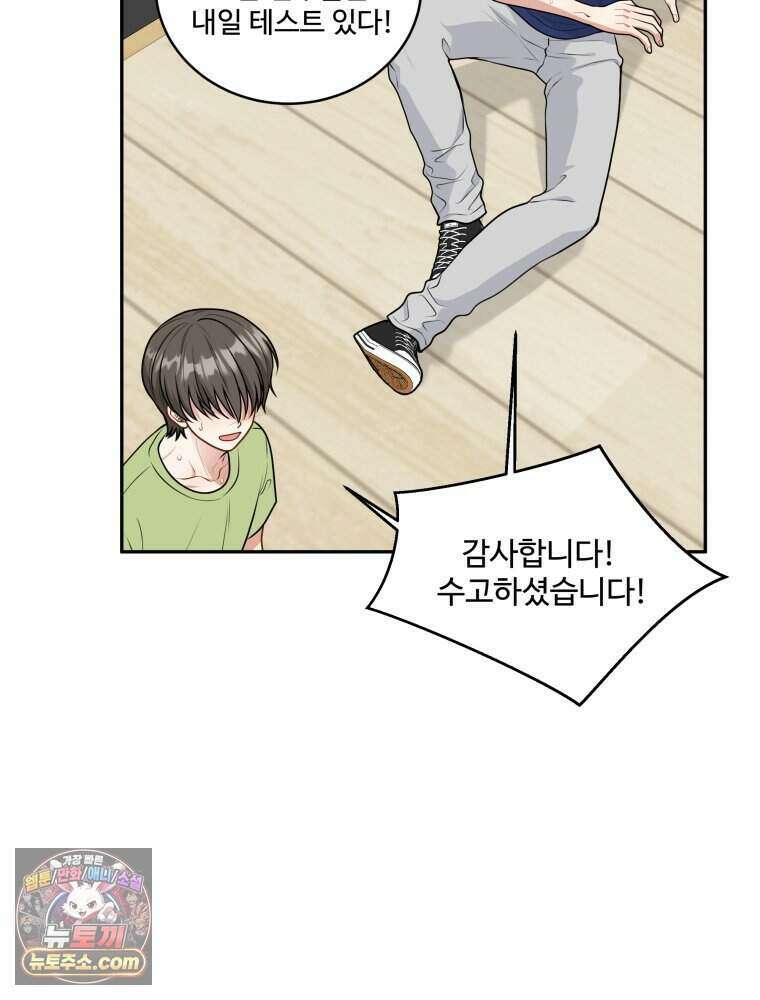 연습생 12화 40