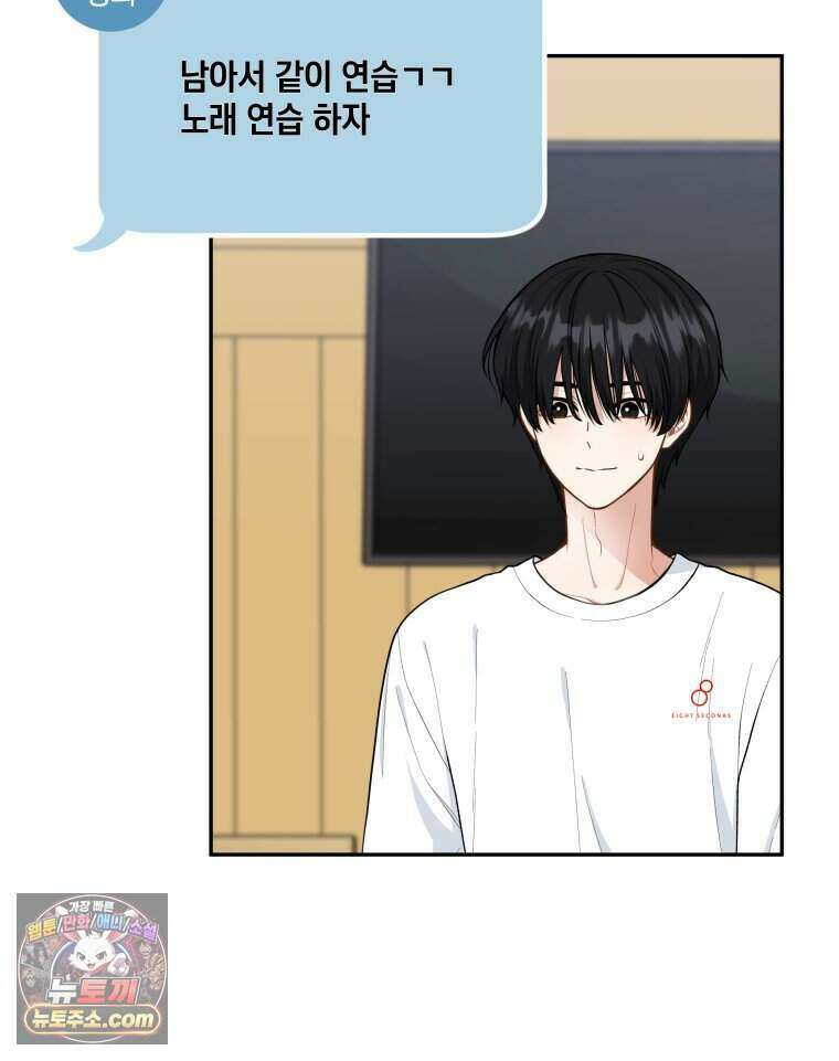 연습생 12화 45