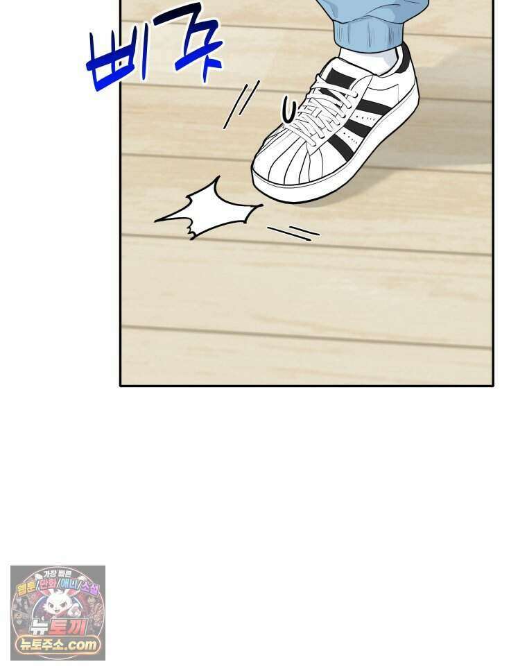 연습생 12화 52