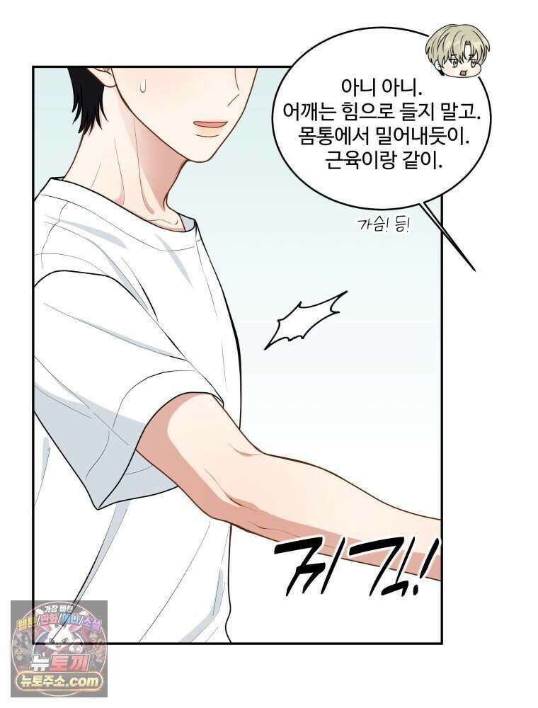 연습생 12화 53