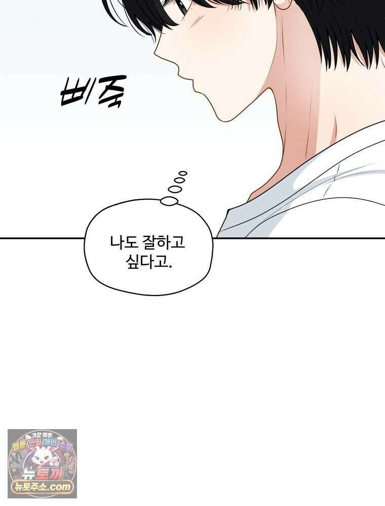 연습생 12화 55