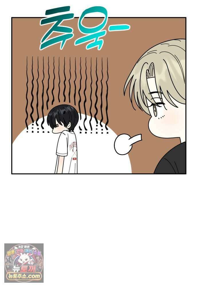 연습생 12화 56