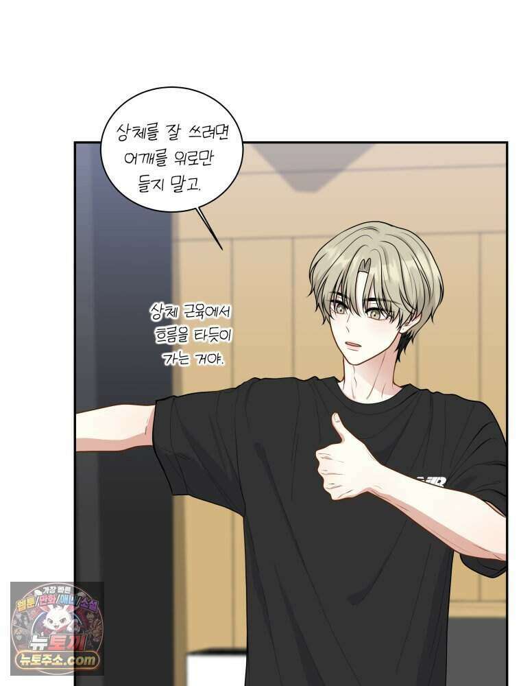 연습생 12화 59