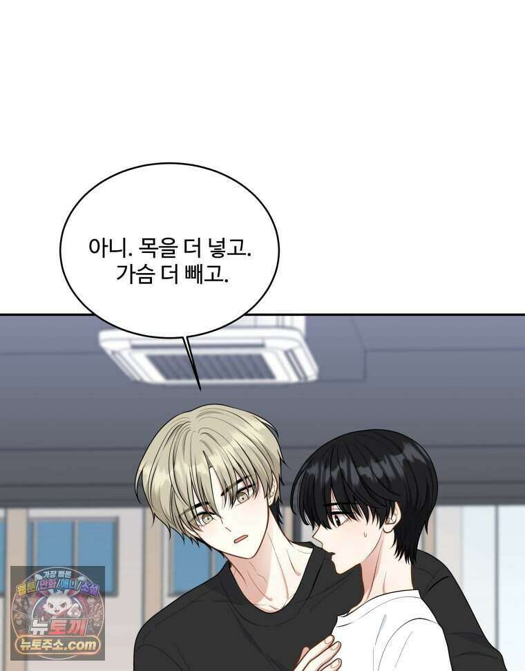 연습생 12화 62